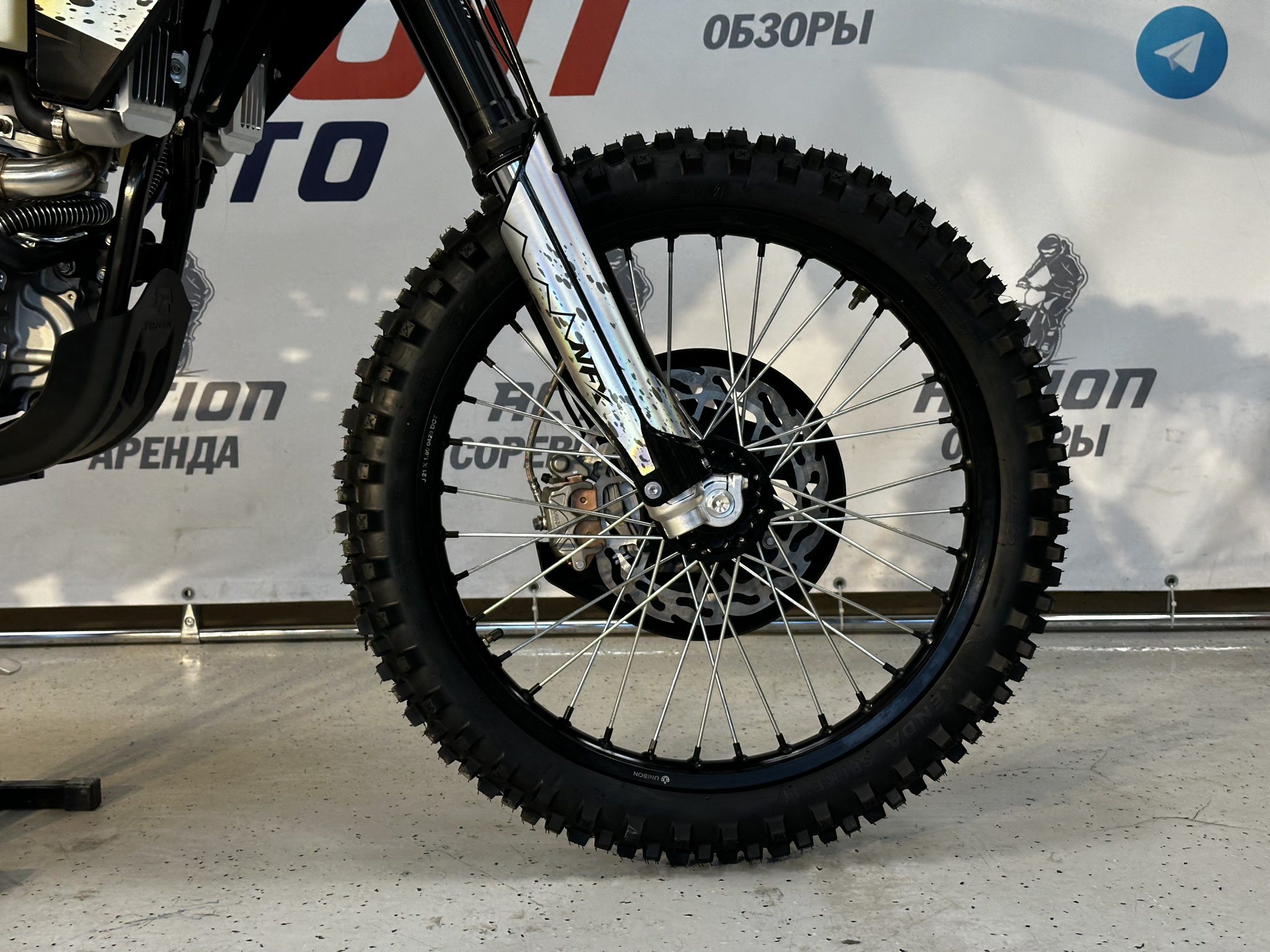 Мотоцикл NFX Nimbler NB300 MX