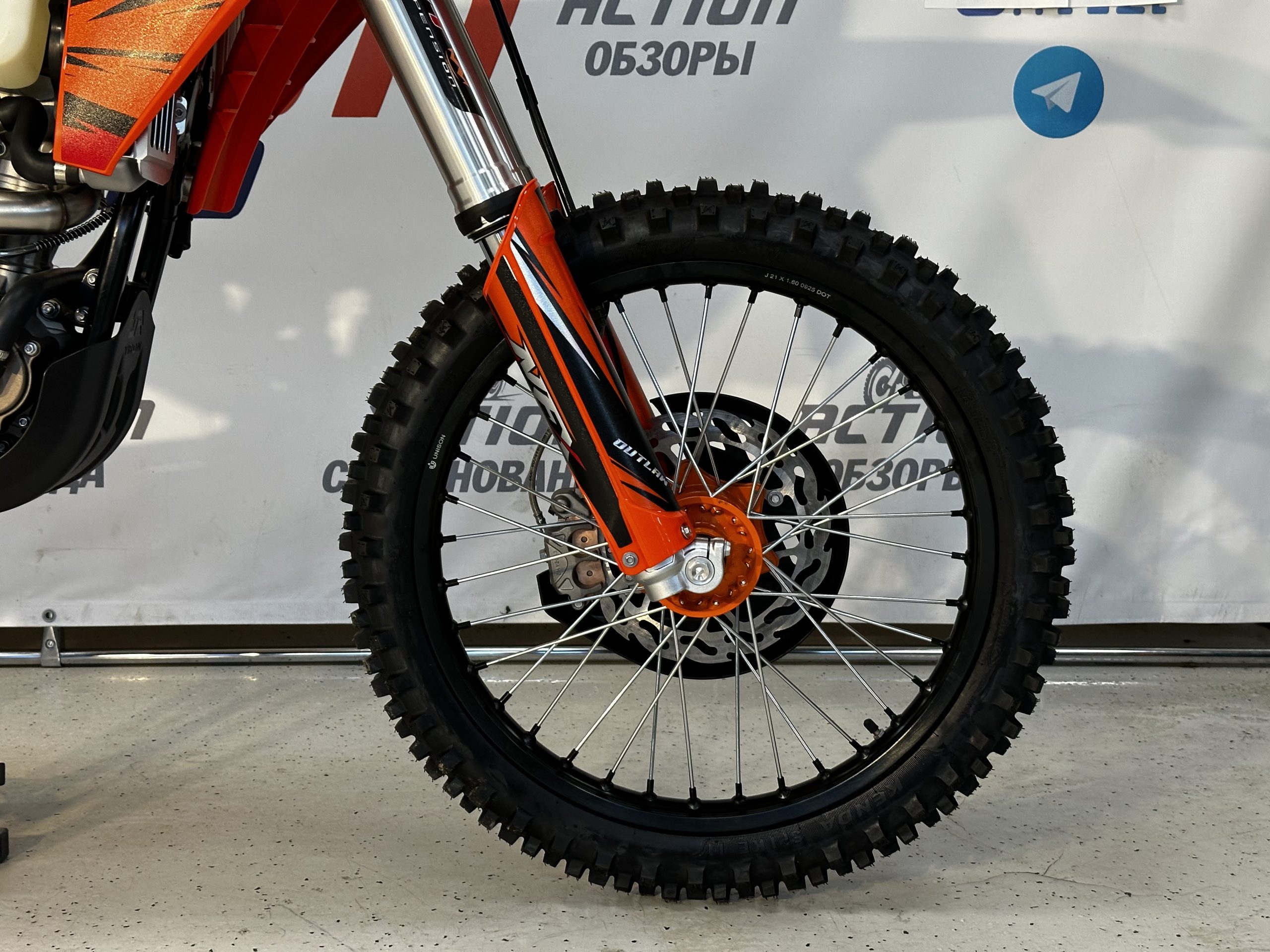 Мотоцикл NFX OUTLAW KBS300 MX