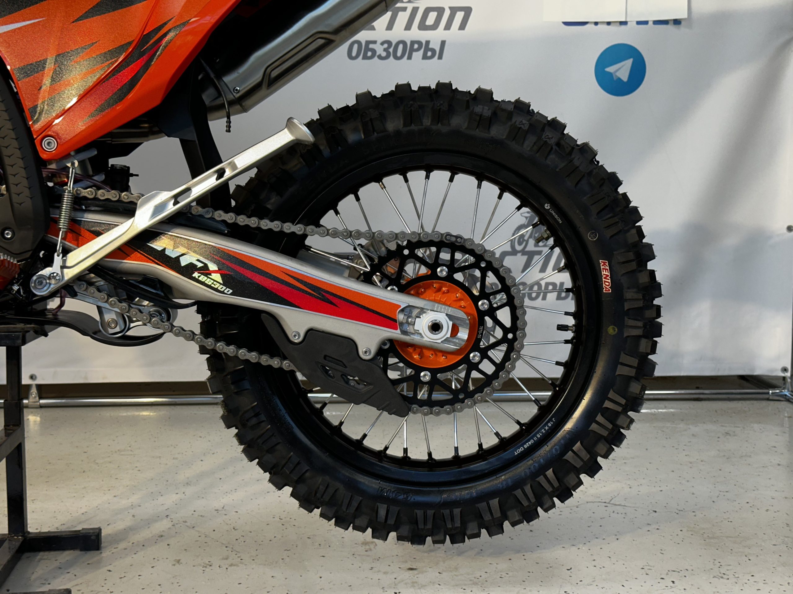 Мотоцикл NFX OUTLAW KBS300 MX