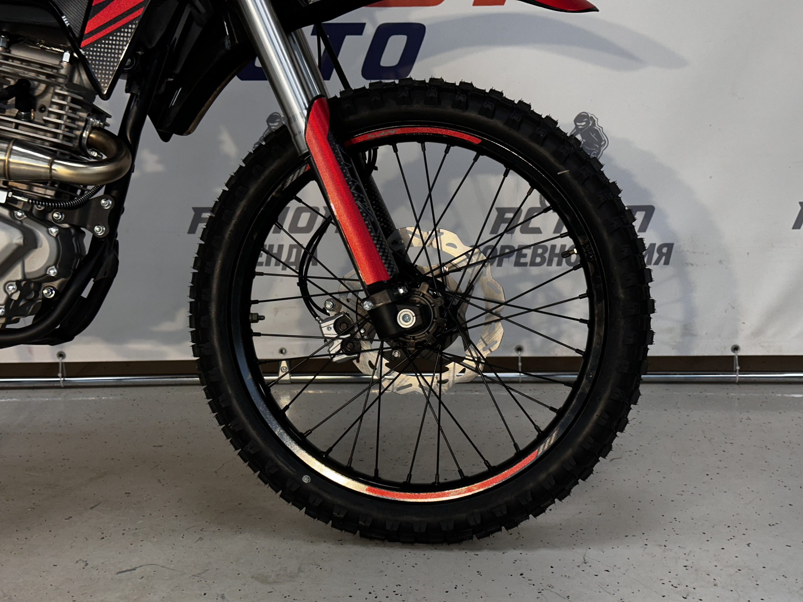 Мотоцикл NFX DECENT PR350 — фото Action Moto