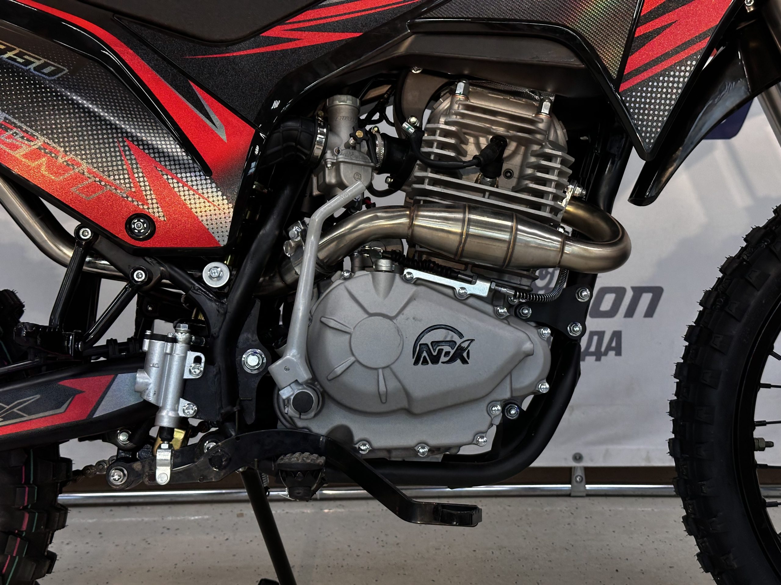 Мотоцикл NFX DECENT PR350 — фото Action Moto