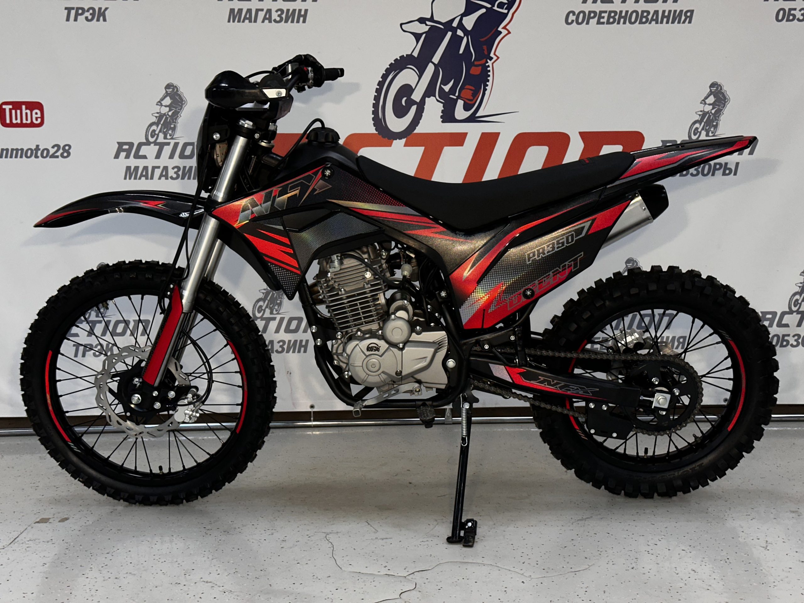 Мотоцикл NFX DECENT PR350 — фото Action Moto