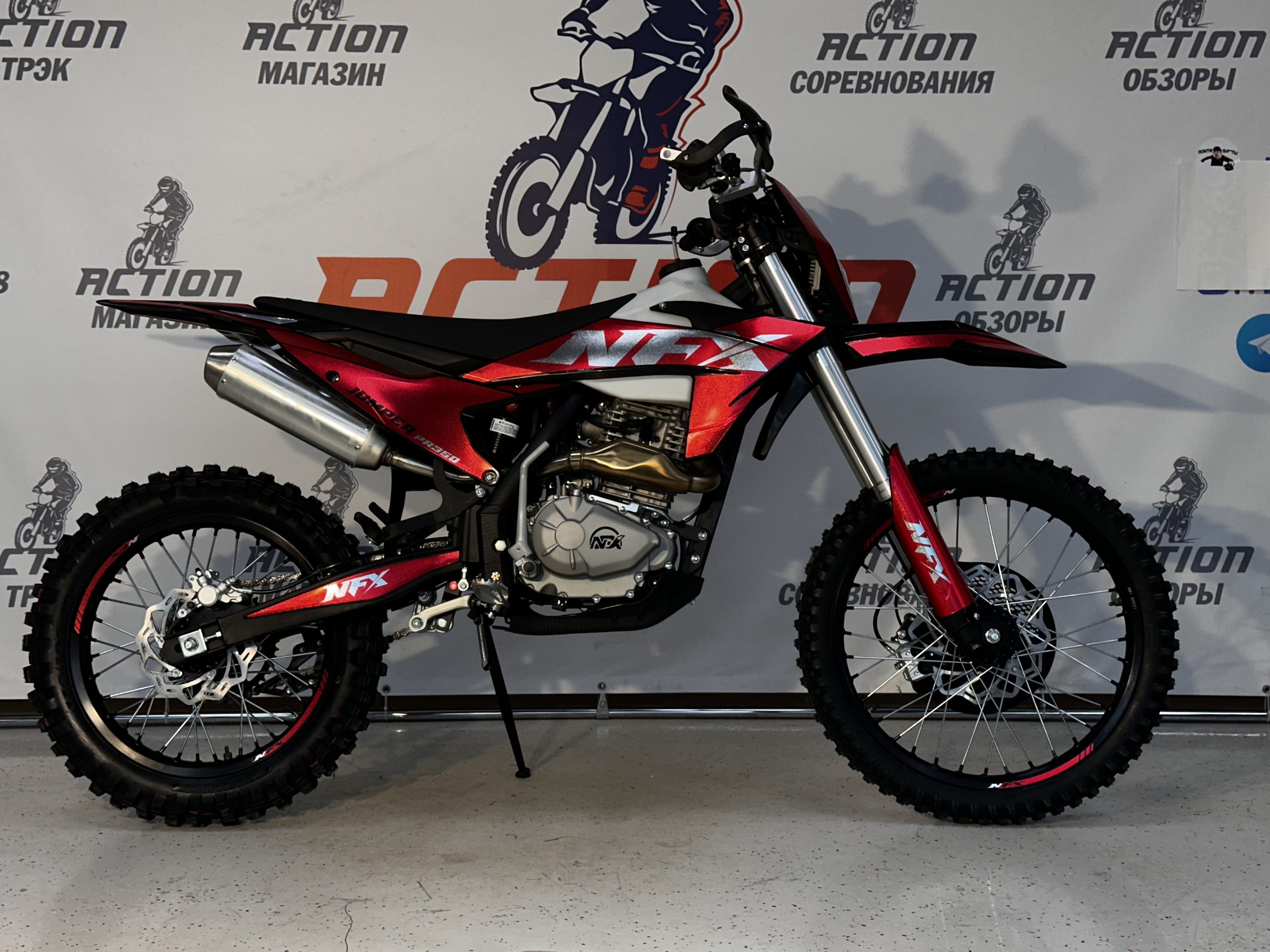Мотоцикл NFX JUMPER PR350 — фото Action Moto