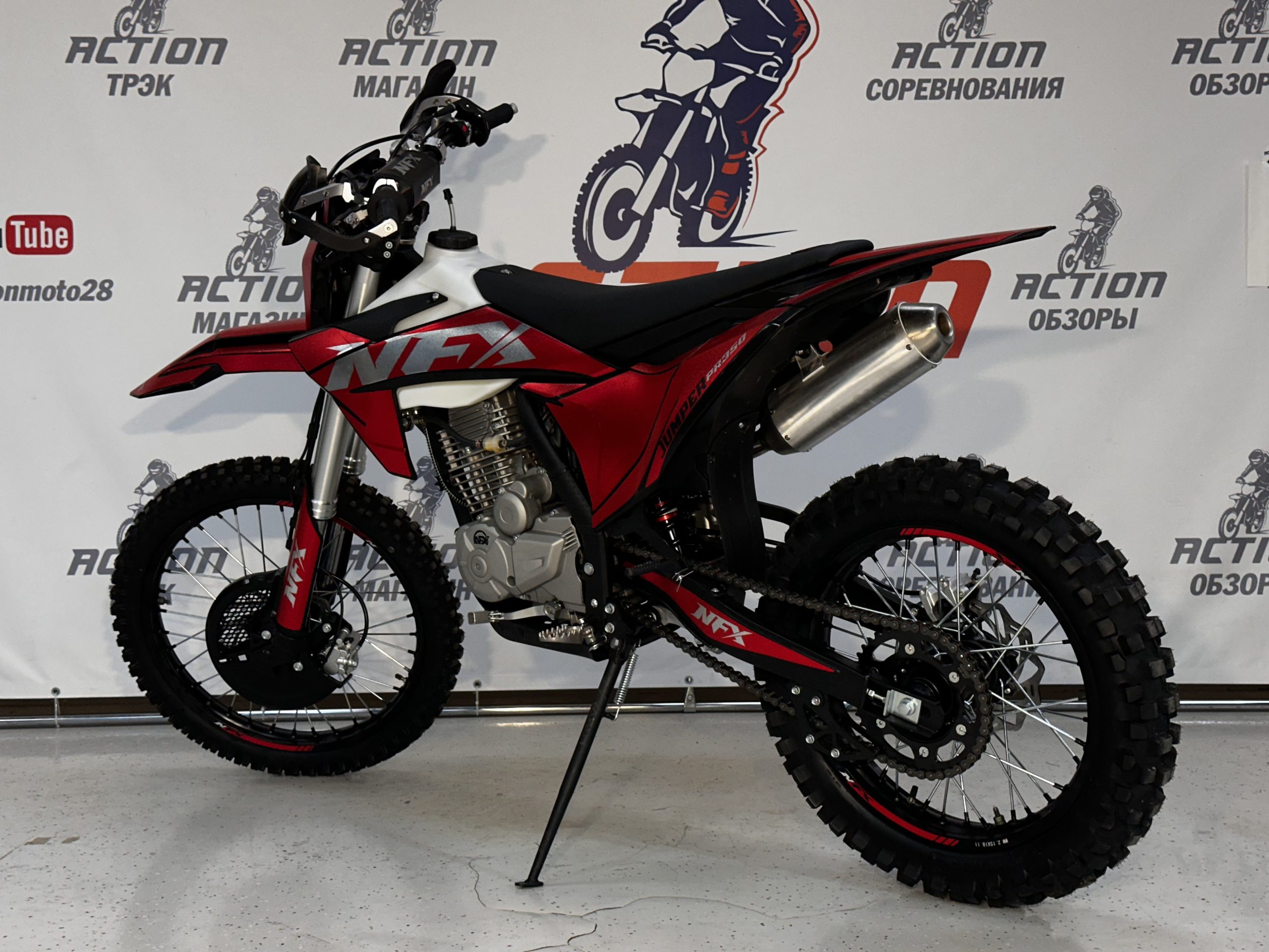 Мотоцикл NFX JUMPER PR350 — фото Action Moto